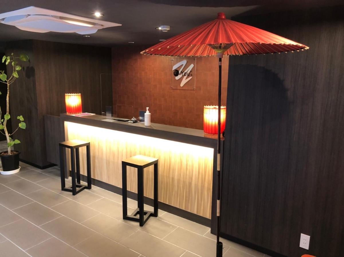 You'S - Kyoto — Photos 2